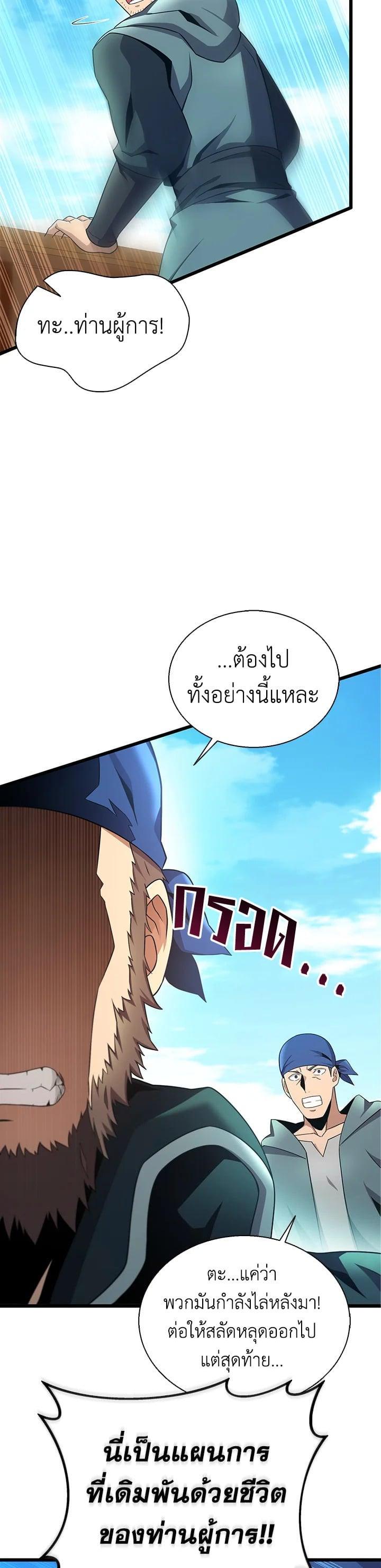 Manga-lc-com อ่านมังงะ อ่านการ์ตูน ออนไลน์ ฟรี Arcane Sniper ตอนที่ 1 2 3 4 5 6 7 8 9 10 11 12 13 14 ฟรี ไม่มีโฆษณา Manga-lc - อ่าน มังงะ อ่าน การ์ตูน ออนไลน์ อ่านมังงะ ฟรี