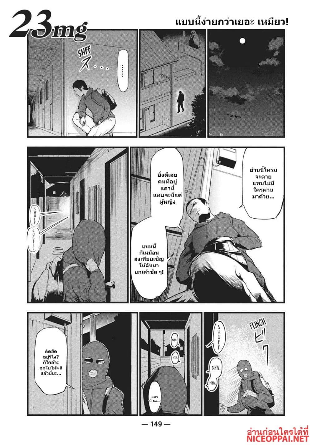 Manga-lc-com อ่านมังงะ อ่านการ์ตูน ออนไลน์ ฟรี Yani Neko ตอนที่ 1 2 3 4 5 6 7 8 9 10 11 12 13 14 ฟรี ไม่มีโฆษณา Manga-lc - อ่าน มังงะ อ่าน การ์ตูน ออนไลน์ อ่านมังงะ ฟรี