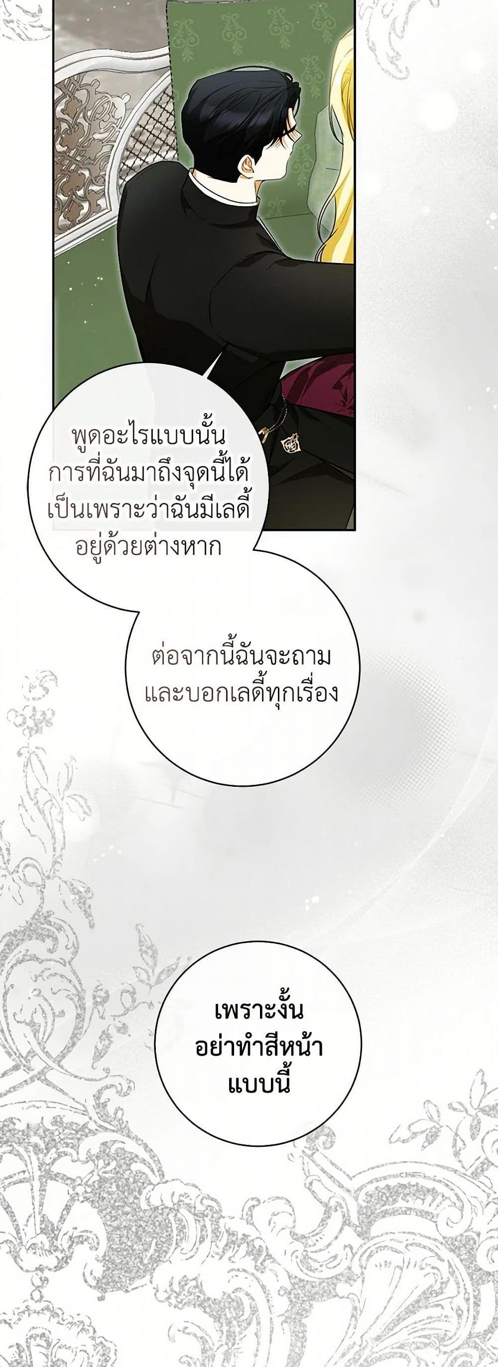 Manga-lc-com อ่านมังงะ อ่านการ์ตูน ออนไลน์ ฟรี I Think I’ve Been Possessed Somewhere ตอนที่ 1 2 3 4 5 6 7 8 9 10 11 12 13 14 ฟรี ไม่มีโฆษณา Manga-lc - อ่าน มังงะ อ่าน การ์ตูน ออนไลน์ อ่านมังงะ ฟรี