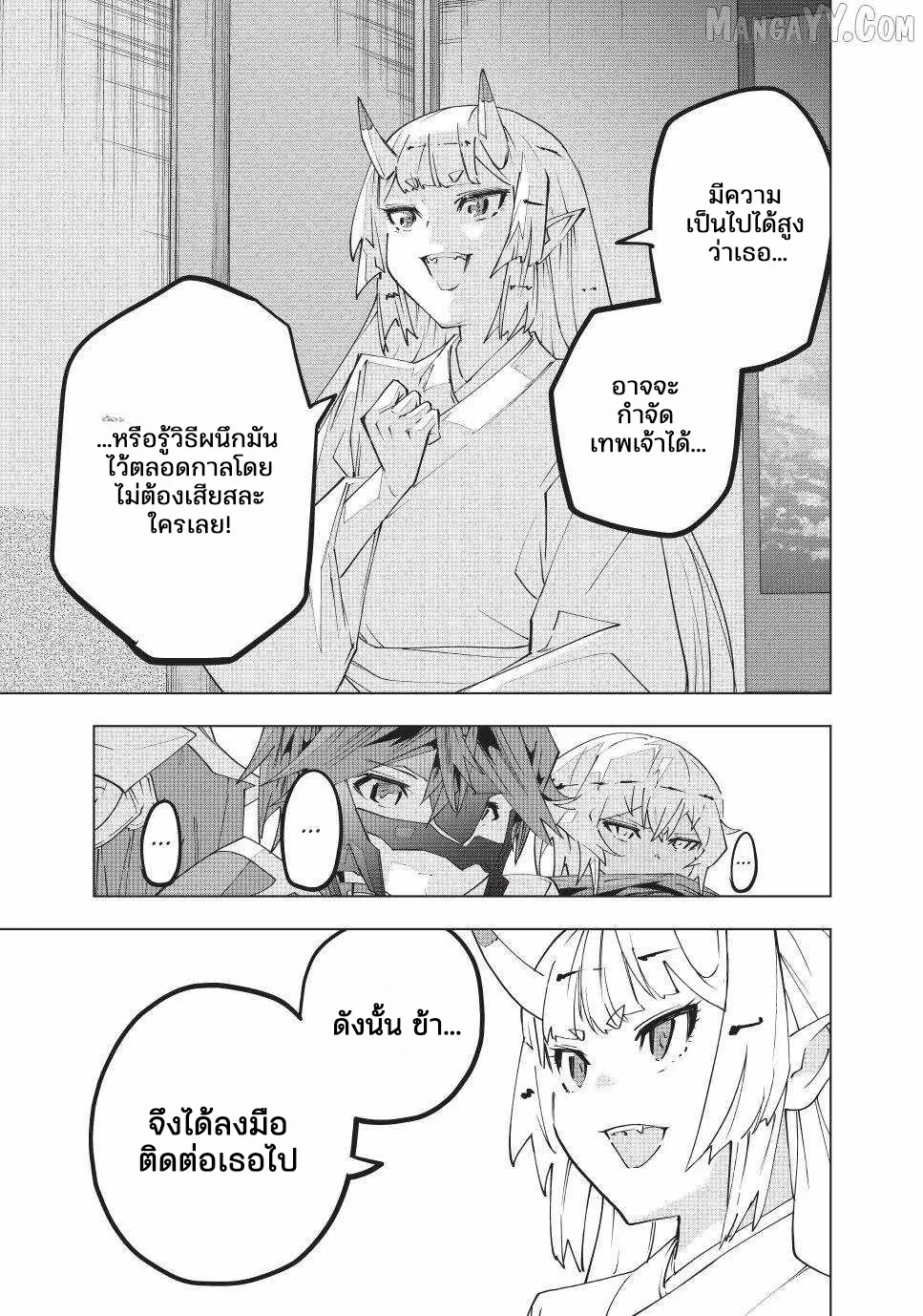 Manga-lc-com อ่านมังงะ อ่านการ์ตูน ออนไลน์ ฟรี Shinjiteita Nakama Tachi Ni Dungeon Okuchi De Korosare Kaket ตอนที่ 1 2 3 4 5 6 7 8 9 10 11 12 13 14 ฟรี ไม่มีโฆษณา Manga-lc - อ่าน มังงะ อ่าน การ์ตูน ออนไลน์ อ่านมังงะ ฟรี