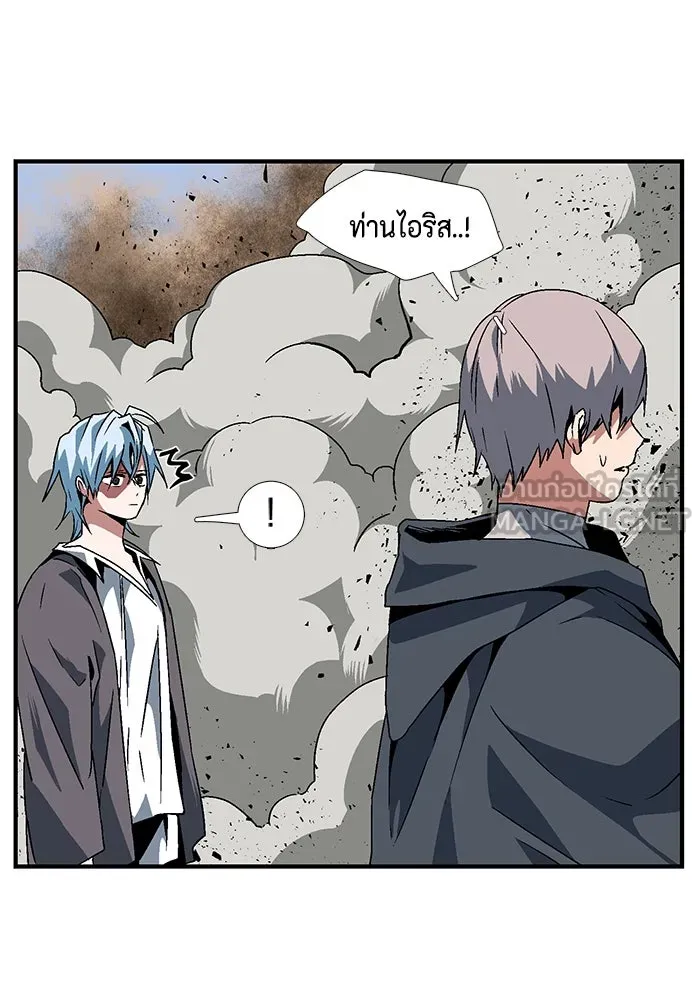 หนึ่งก้าวสู่เจ้ามาร ตอนที่ 24 ไอริส (3) รูปที่ 81