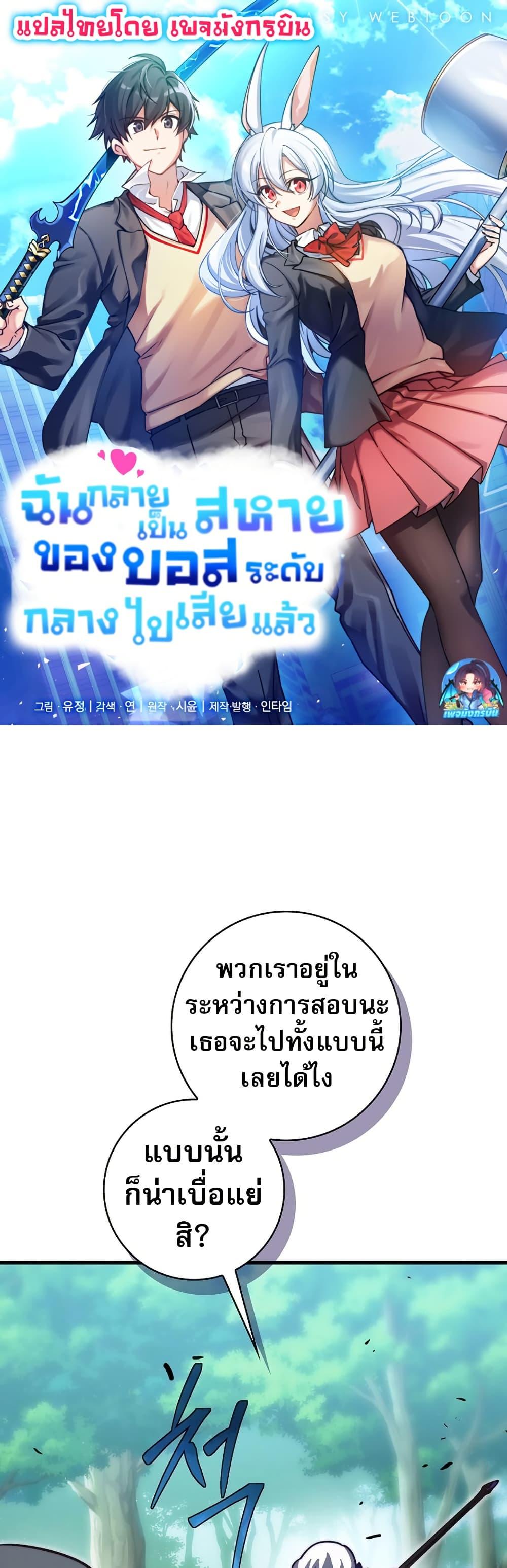 Manga-lc-com อ่านมังงะ อ่านการ์ตูน ออนไลน์ ฟรี I Became the Childhood Friend of the Middle Boss ตอนที่ 1 2 3 4 5 6 7 8 9 10 11 12 13 14 ฟรี ไม่มีโฆษณา Manga-lc - อ่าน มังงะ อ่าน การ์ตูน ออนไลน์ อ่านมังงะ ฟรี