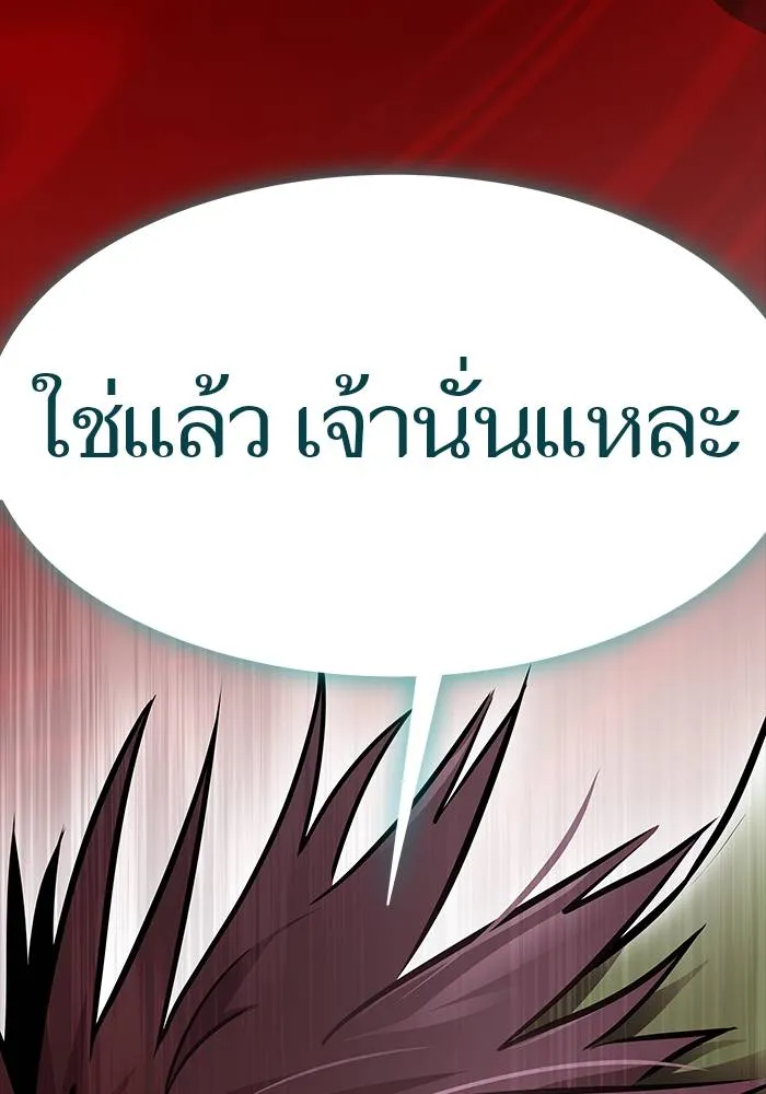 ทาวเวอร์ออฟก๊อด หอคอ ตอนที่ 209 รูปที่ 53