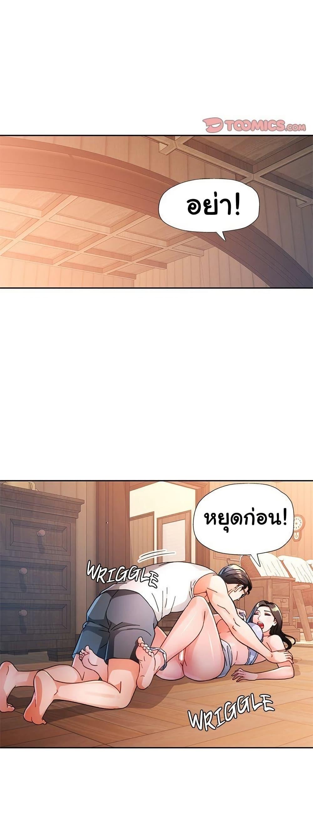 Doujin-Lc- อ่าน โดจิน มังฮวา เกาหลี ญี่ปุ่น จีน แปลไทย Wait I’m a Married Woman! ตอนที่ 1 2 3 4 5 6 7 8 9 10 11 12 13 14 ฟรี ไม่มีโฆษณา อ่าน โดจิน Manhwa เกาหลี ญี่ปุ่น จีน เรามีครบ คัดมาให้เน้นๆ โดจิน 18+ รับประกันความฟินโดย  Doujin Lc