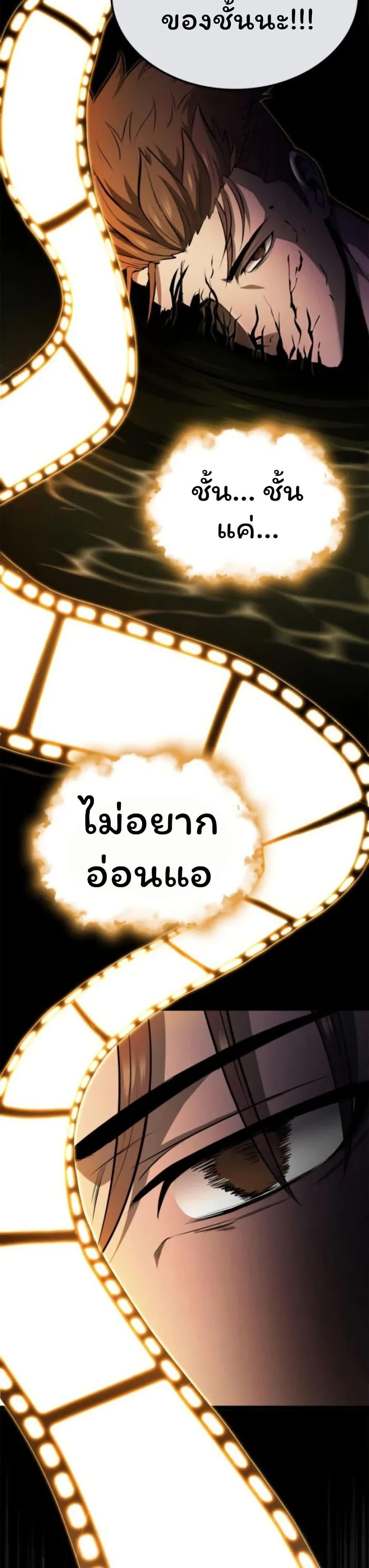 Manga-lc-com อ่านมังงะ อ่านการ์ตูน ออนไลน์ ฟรี Boxer Kali ตอนที่ 1 2 3 4 5 6 7 8 9 10 11 12 13 14 ฟรี ไม่มีโฆษณา Manga-lc - อ่าน มังงะ อ่าน การ์ตูน ออนไลน์ อ่านมังงะ ฟรี