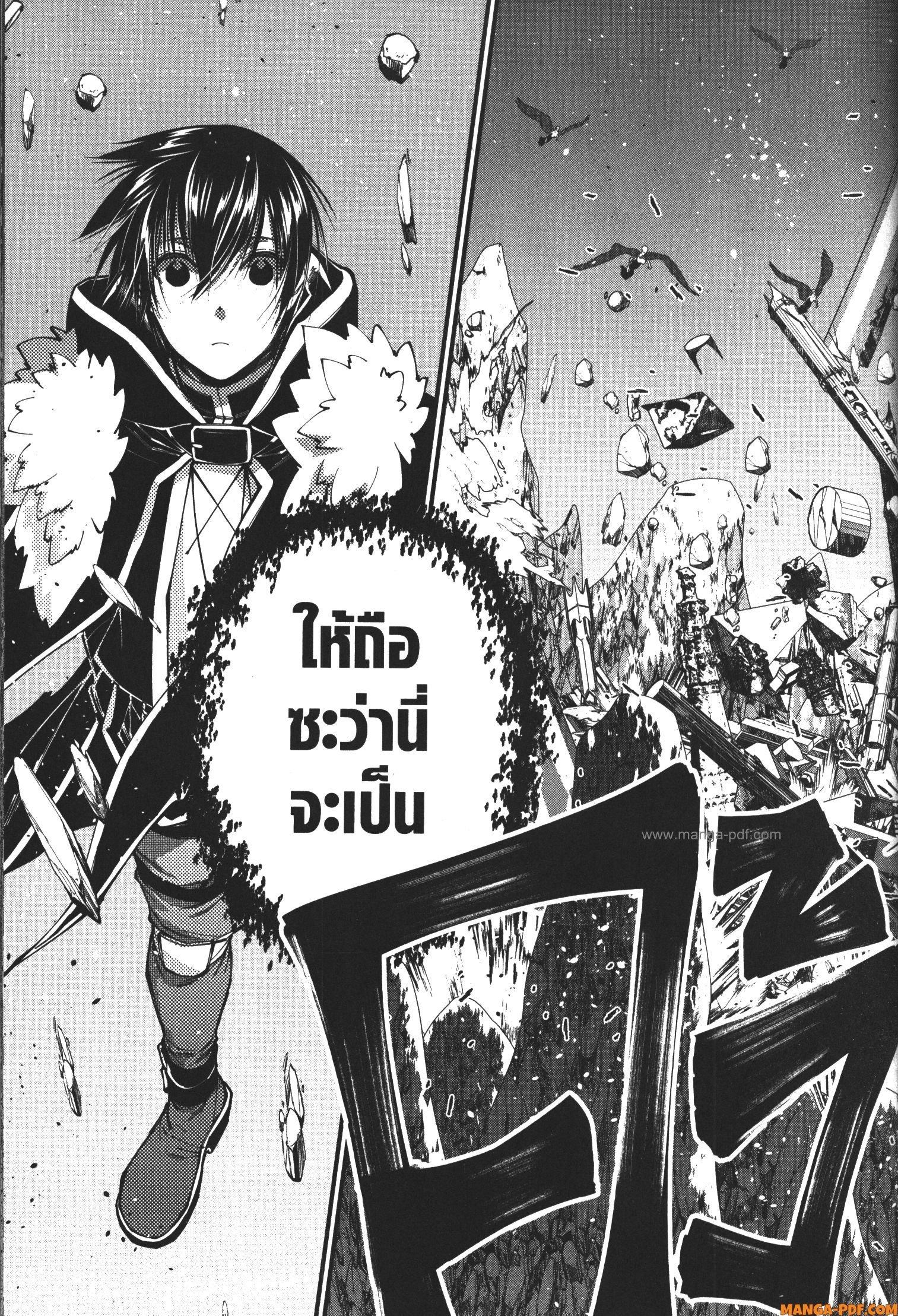 Manga-lc-com อ่านมังงะ อ่านการ์ตูน ออนไลน์ ฟรี Fukushuu o Koinegau Saikyou Yuusha wa, Yami no Chikara de Senmetsu Musou Suru ตอนที่ 1 2 3 4 5 6 7 8 9 10 11 12 13 14 ฟรี ไม่มีโฆษณา Manga-lc - อ่าน มังงะ อ่าน การ์ตูน ออนไลน์ อ่านมังงะ ฟรี