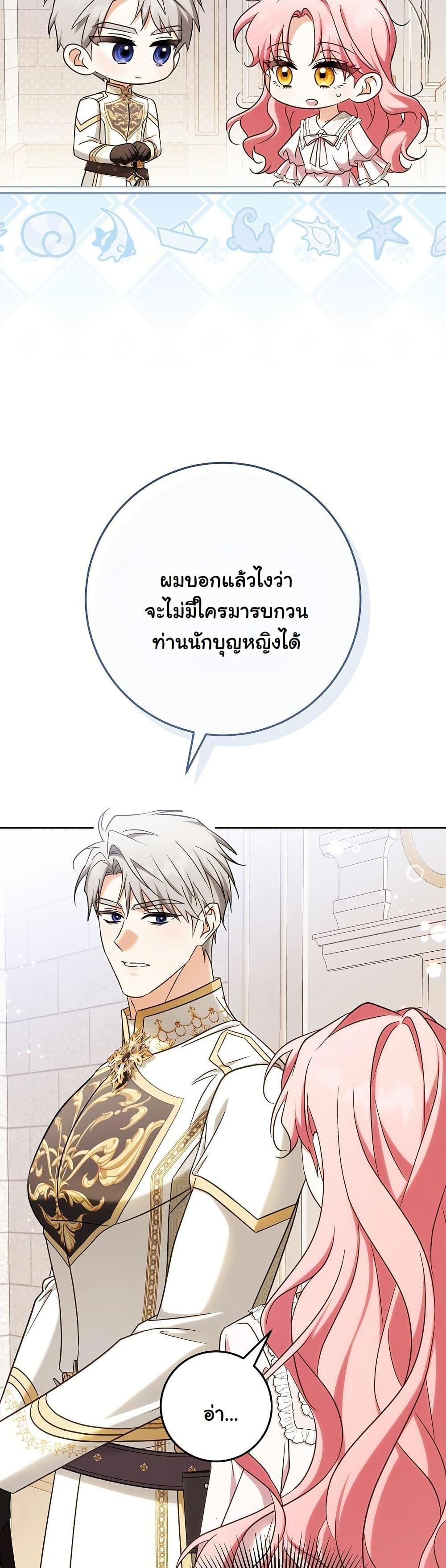 Manga-lc-com อ่านมังงะ อ่านการ์ตูน ออนไลน์ ฟรี I Will Buy Divine Power With Money! ตอนที่ 1 2 3 4 5 6 7 8 9 10 11 12 13 14 ฟรี ไม่มีโฆษณา Manga-lc - อ่าน มังงะ อ่าน การ์ตูน ออนไลน์ อ่านมังงะ ฟรี