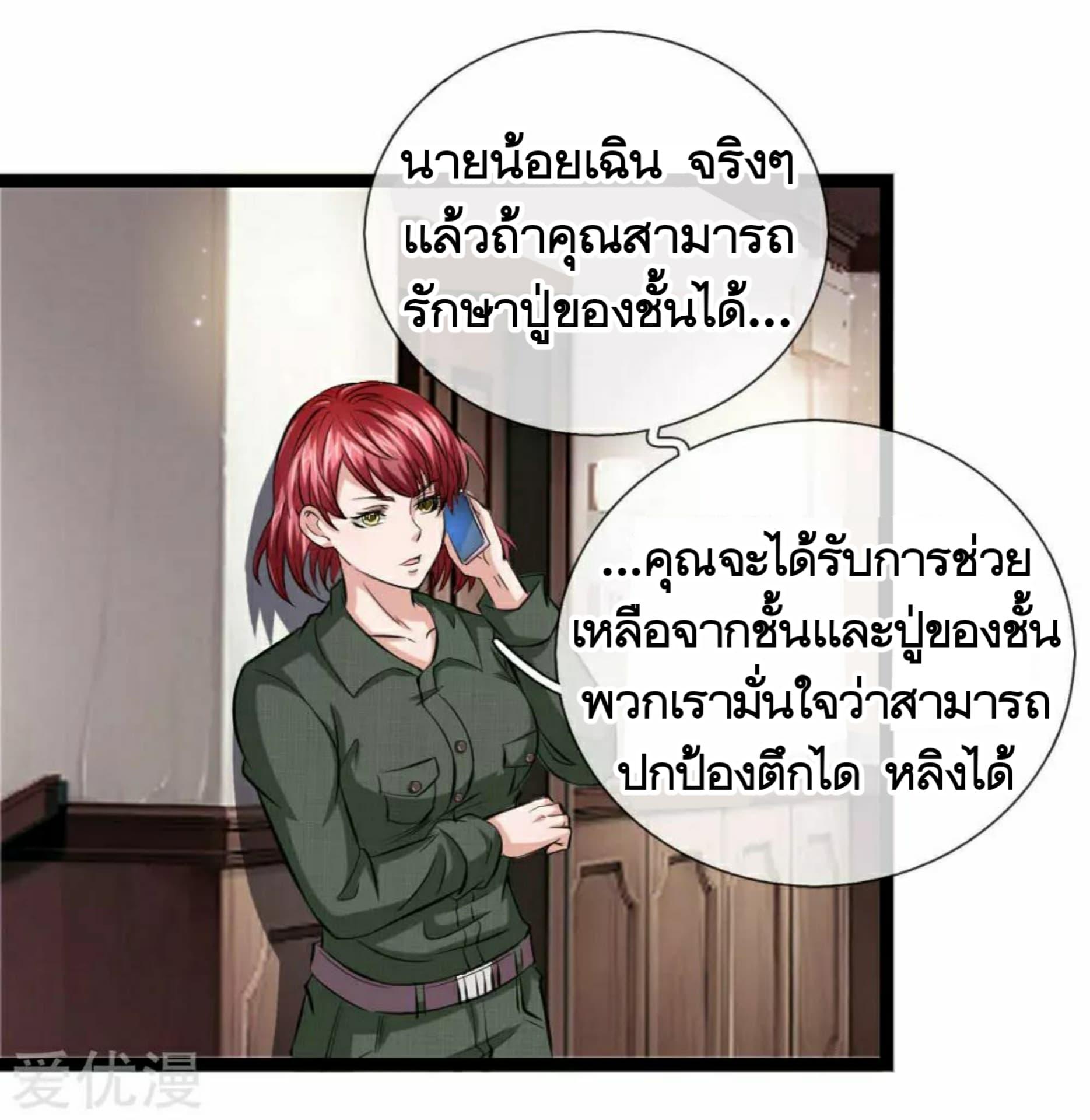 Manga-lc-com อ่านมังงะ อ่านการ์ตูน ออนไลน์ ฟรี The Master of Knife ตอนที่ 1 2 3 4 5 6 7 8 9 10 11 12 13 14 ฟรี ไม่มีโฆษณา Manga-lc - อ่าน มังงะ อ่าน การ์ตูน ออนไลน์ อ่านมังงะ ฟรี