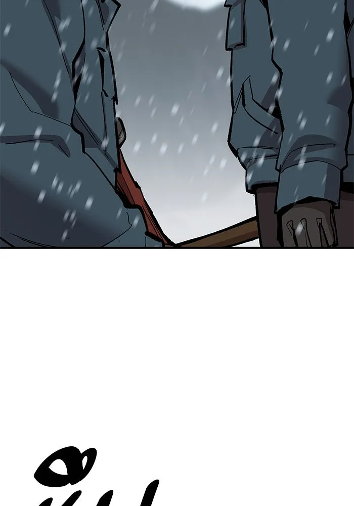 ยอดคนเลเวลทะลุ ตอนที่ 22 ฟรอซน่าเรด (8) รูปที่ 101