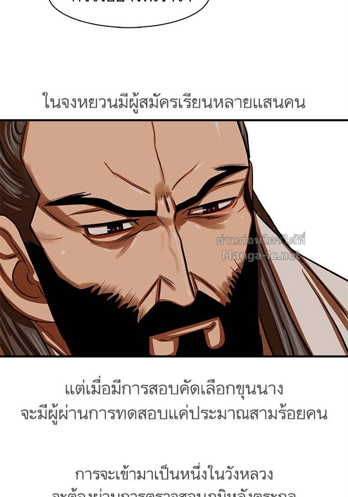 Doujin-Lc- อ่าน โดจิน มังฮวา เกาหลี ญี่ปุ่น จีน แปลไทย องครักษ์แห่งอัครสกุลจาง ตอนที่ 1 2 3 4 5 6 7 8 9 10 11 12 13 14 ฟรี ไม่มีโฆษณา อ่าน โดจิน Manhwa เกาหลี ญี่ปุ่น จีน เรามีครบ คัดมาให้เน้นๆ โดจิน 18+ รับประกันความฟินโดย Doujin Lc