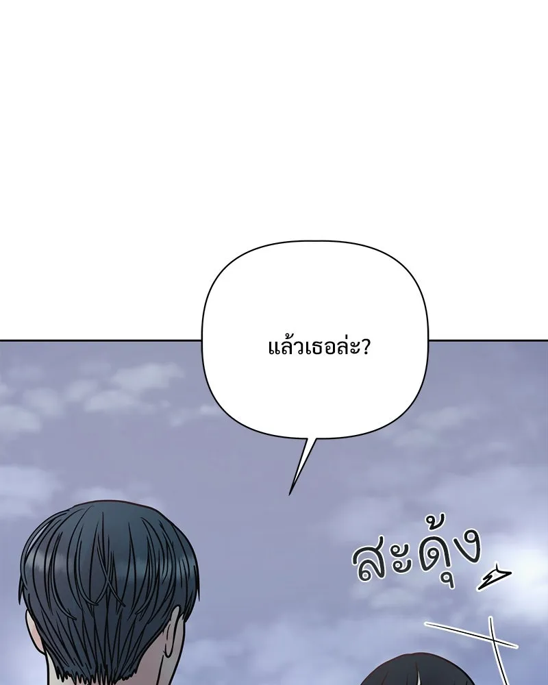 รักนี้ไม่ต้องมีเซนส์ ตอนที่ 22 รูปที่ 43