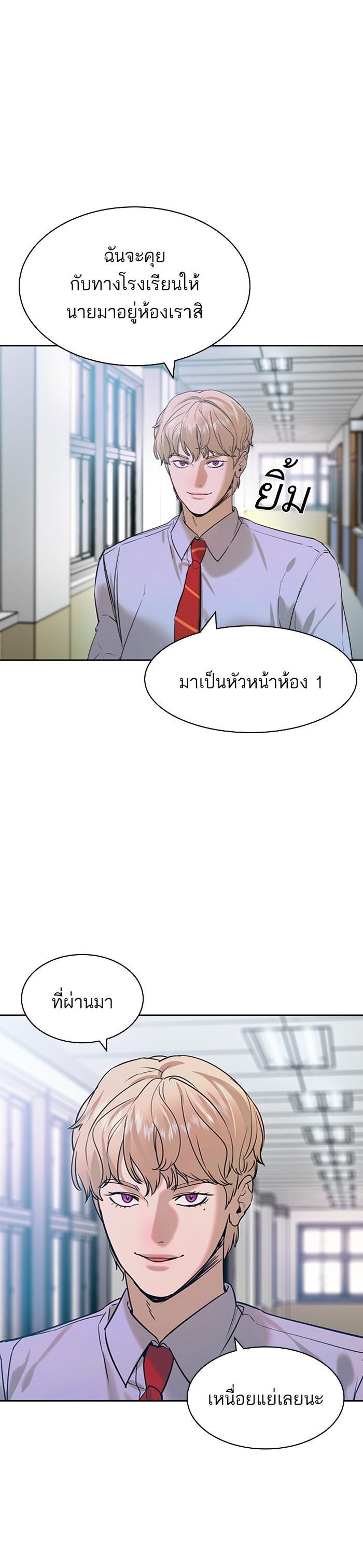 Manga-lc-com อ่านมังงะ อ่านการ์ตูน ออนไลน์ ฟรี The World Is Money and Power กลโกงโลกพนัน ตอนที่ 1 2 3 4 5 6 7 8 9 10 11 12 13 14 ฟรี ไม่มีโฆษณา Manga-lc - อ่าน มังงะ อ่าน การ์ตูน ออนไลน์ อ่านมังงะ ฟรี