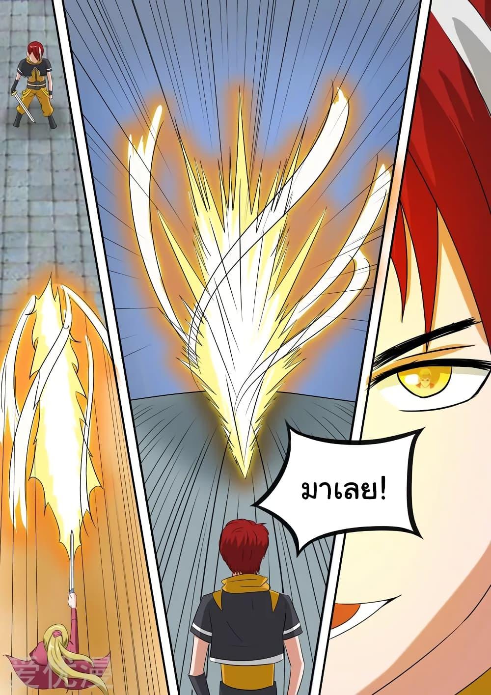 Manga-lc-com อ่านมังงะ อ่านการ์ตูน ออนไลน์ ฟรี Martial Master ตอนที่ 1 2 3 4 5 6 7 8 9 10 11 12 13 14 ฟรี ไม่มีโฆษณา Manga-lc - อ่าน มังงะ อ่าน การ์ตูน ออนไลน์ อ่านมังงะ ฟรี