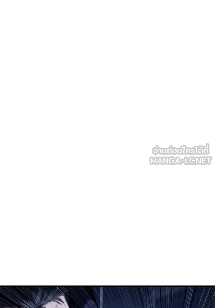 สนิมเชือดเลือดสาด ตอนที่ 43 รูปที่ 46