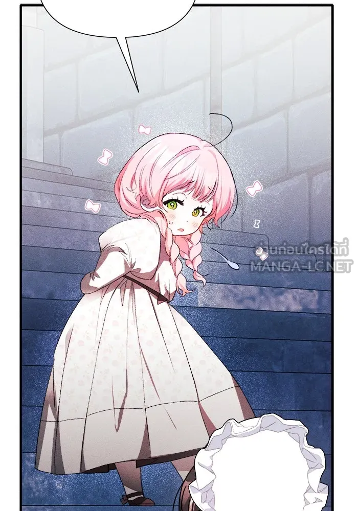 รักนะคะ ป๊ะป๋าทรราช ตอนที่ 3 รูปที่ 108