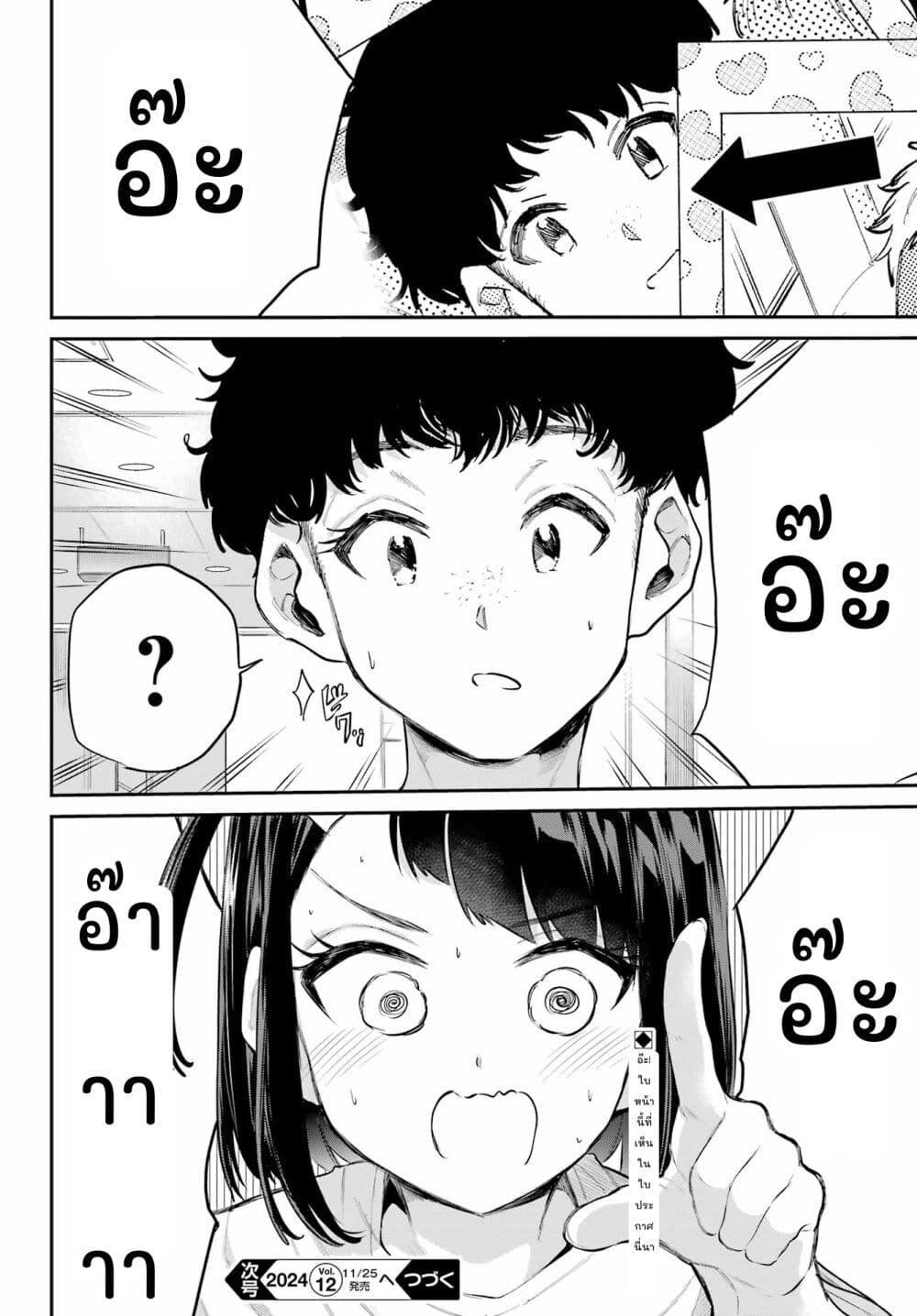 Manga-lc-com อ่านมังงะ อ่านการ์ตูน ออนไลน์ ฟรี Miya-chan no Kyuuin Life! ตอนที่ 1 2 3 4 5 6 7 8 9 10 11 12 13 14 ฟรี ไม่มีโฆษณา Manga-lc - อ่าน มังงะ อ่าน การ์ตูน ออนไลน์ อ่านมังงะ ฟรี