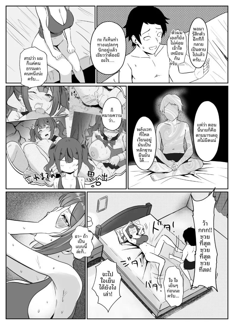 Doujin-Lc- อ่าน โดจิน มังฮวา เกาหลี ญี่ปุ่น จีน แปลไทย เกิดใหม่เป็นดาบปีศาจ (Mainichi Angel) ตอนที่ 1 2 3 4 5 6 7 8 9 10 11 12 13 14 ฟรี ไม่มีโฆษณา อ่าน โดจิน Manhwa เกาหลี ญี่ปุ่น จีน เรามีครบ คัดมาให้เน้นๆ โดจิน 18+ รับประกันความฟินโดย  Doujin Lc