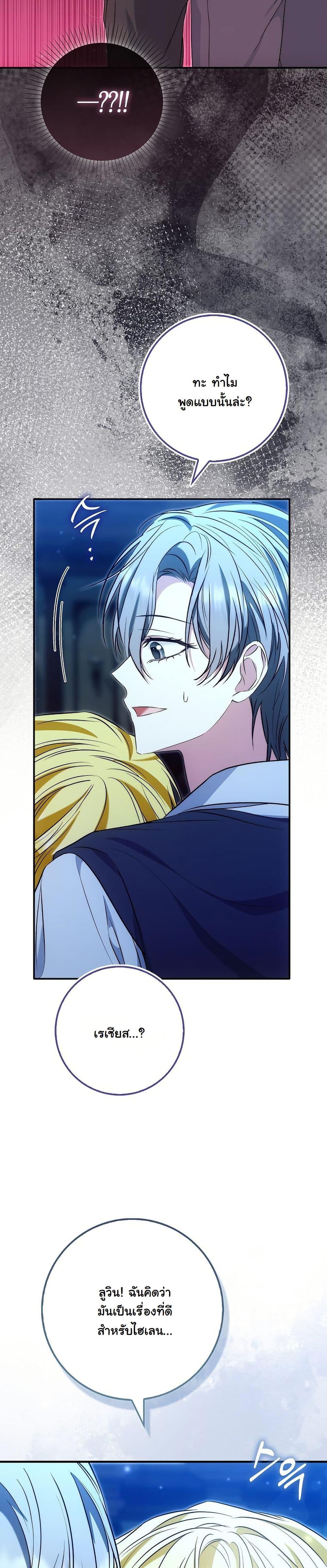 Manga-lc-com อ่านมังงะ อ่านการ์ตูน ออนไลน์ ฟรี The Maniacs are Obsessed With the Fake ตอนที่ 1 2 3 4 5 6 7 8 9 10 11 12 13 14 ฟรี ไม่มีโฆษณา Manga-lc - อ่าน มังงะ อ่าน การ์ตูน ออนไลน์ อ่านมังงะ ฟรี