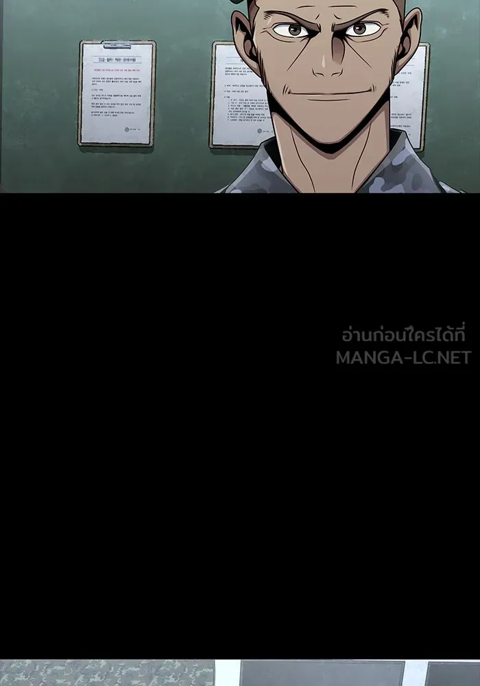 เพลเยอร์นักกินเหล็ก ตอนที่ 6 รูปที่ 135