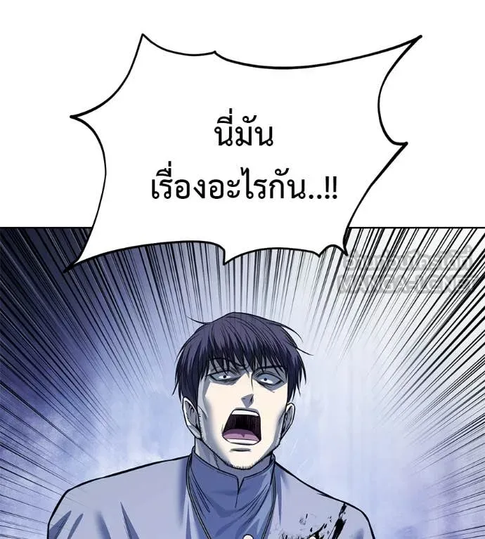 มัจจุราชชุดแดง ตอนที่ 28 รูปที่ 226