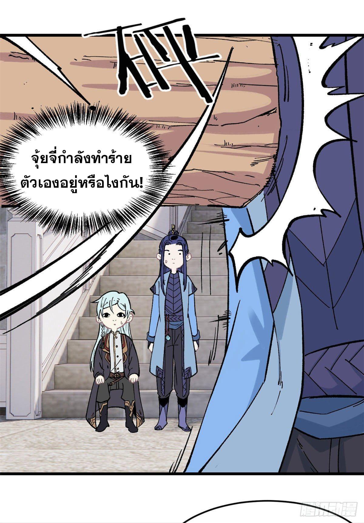 Manga-lc-com อ่านมังงะ อ่านการ์ตูน ออนไลน์ ฟรี All Hail the Sect Leader ตอนที่ 1 2 3 4 5 6 7 8 9 10 11 12 13 14 ฟรี ไม่มีโฆษณา Manga-lc - อ่าน มังงะ อ่าน การ์ตูน ออนไลน์ อ่านมังงะ ฟรี