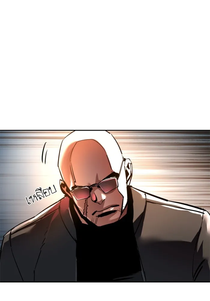 พี่ชายสายบอดี้การ์ด ตอนที่ 257 รูปที่ 109