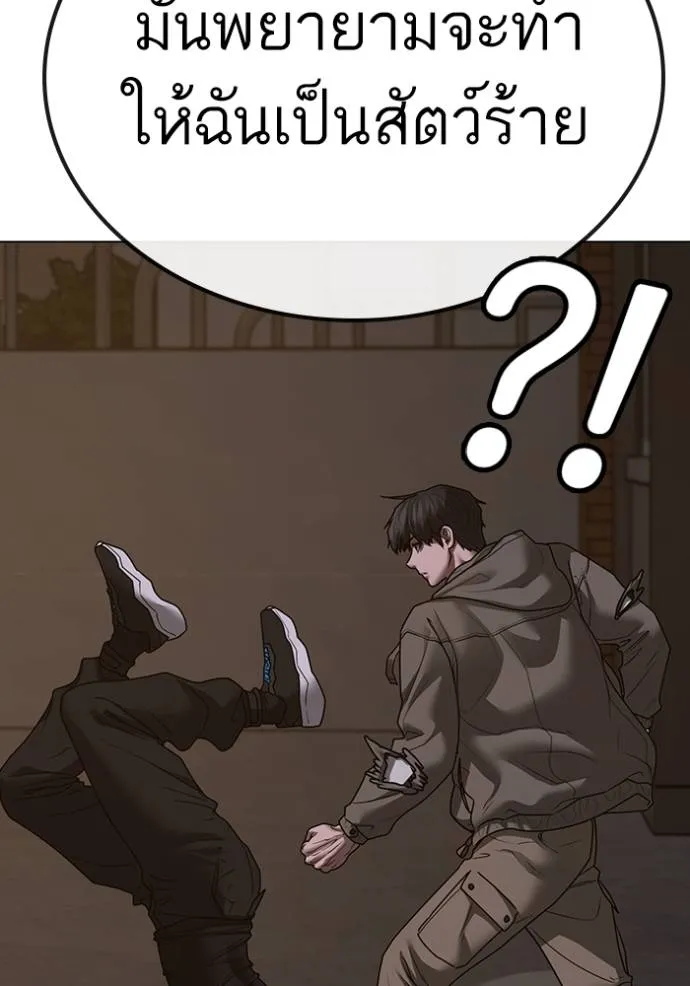 reality ตอนที่ 139 รูปที่ 173