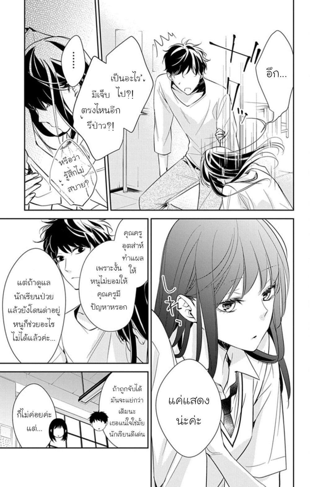 Manga-lc-com อ่านมังงะ อ่านการ์ตูน ออนไลน์ ฟรี Tsuiraku JK to Haijin Kyoushi ตอนที่ 1 2 3 4 5 6 7 8 9 10 11 12 13 14 ฟรี ไม่มีโฆษณา Manga-lc - อ่าน มังงะ อ่าน การ์ตูน ออนไลน์ อ่านมังงะ ฟรี