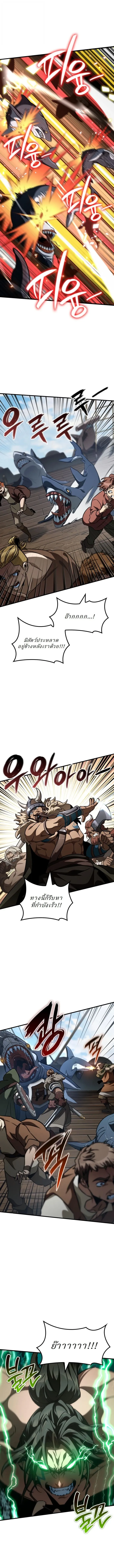 Valhalla Saga จากน_กเล_นเกมม_ออาช_พ ส_ตำนานแห_งว_ลฮ_ลลา ตอนที่ ตอนที่ 48 รูปที่ 5