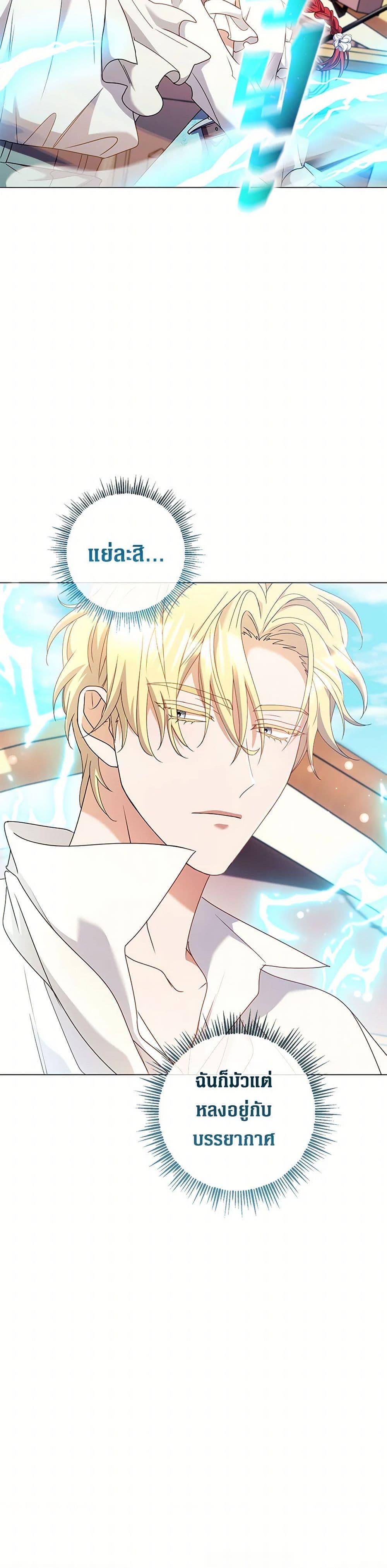 Manga-lc-com อ่านมังงะ อ่านการ์ตูน ออนไลน์ ฟรี Divorcing the Emperor ตอนที่ 1 2 3 4 5 6 7 8 9 10 11 12 13 14 ฟรี ไม่มีโฆษณา Manga-lc - อ่าน มังงะ อ่าน การ์ตูน ออนไลน์ อ่านมังงะ ฟรี