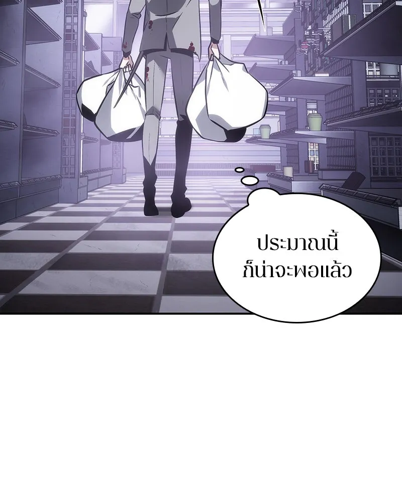 Omniscient Reader อ่านชะตาวันสิ้นโลก ตอนที่ 04 การเสแสร้งก็นับเป็นความดี(1) รูปที่ 13