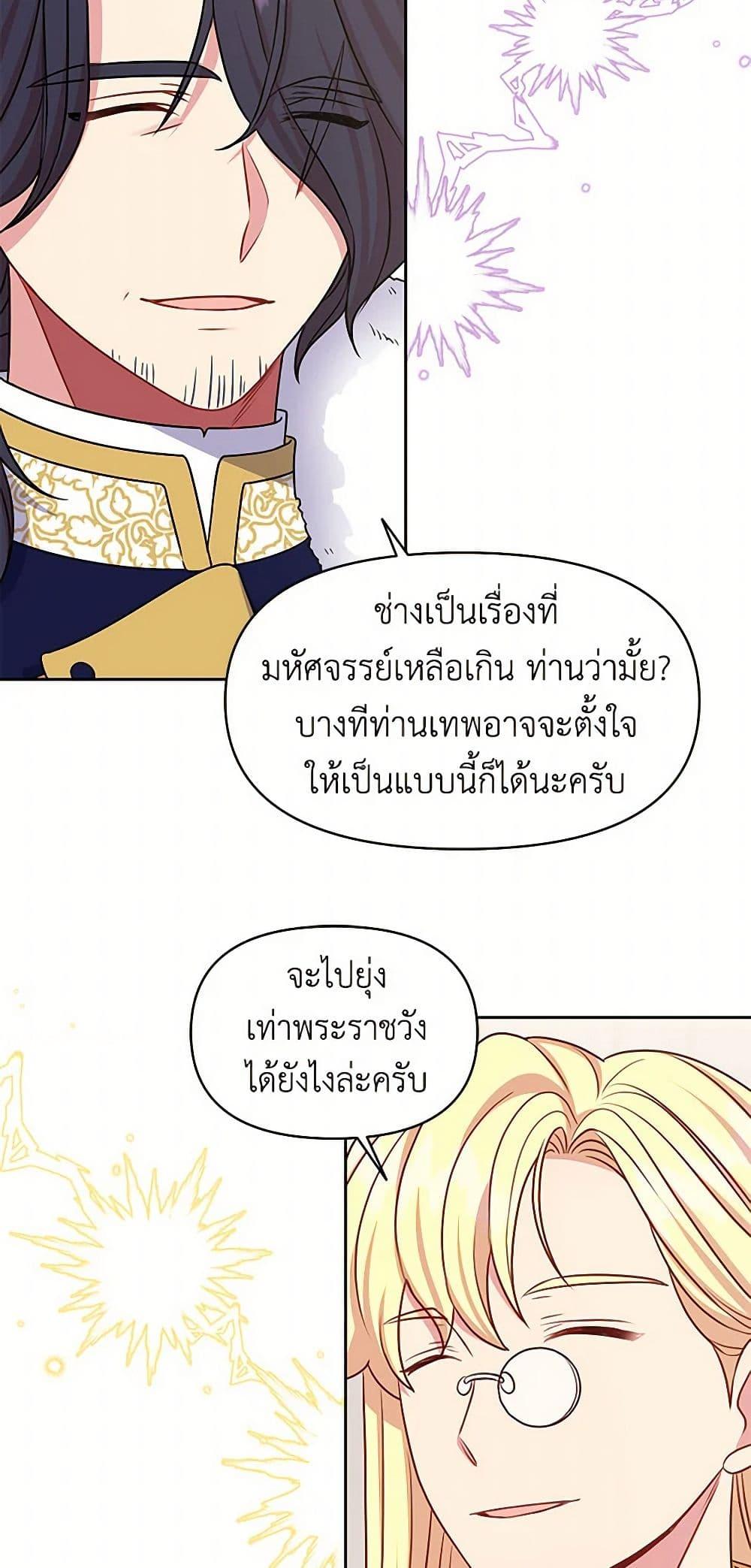 Manga-lc-com อ่านมังงะ อ่านการ์ตูน ออนไลน์ ฟรี My BFF is a Tyrant in Training ตอนที่ 1 2 3 4 5 6 7 8 9 10 11 12 13 14 ฟรี ไม่มีโฆษณา Manga-lc - อ่าน มังงะ อ่าน การ์ตูน ออนไลน์ อ่านมังงะ ฟรี