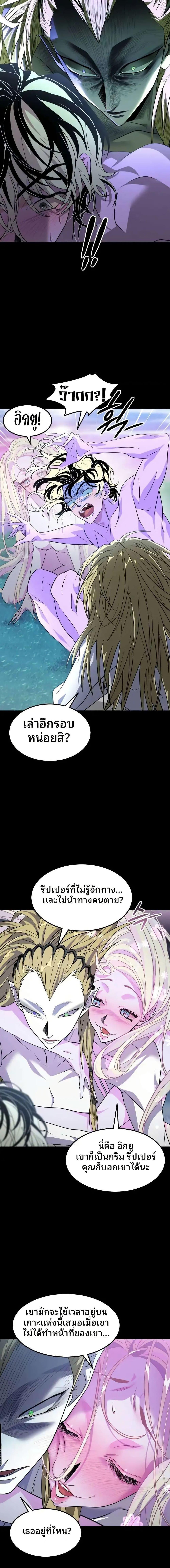 Manga-lc-com อ่านมังงะ อ่านการ์ตูน ออนไลน์ ฟรี Book of the Dead ตอนที่ 1 2 3 4 5 6 7 8 9 10 11 12 13 14 ฟรี ไม่มีโฆษณา Manga-lc - อ่าน มังงะ อ่าน การ์ตูน ออนไลน์ อ่านมังงะ ฟรี