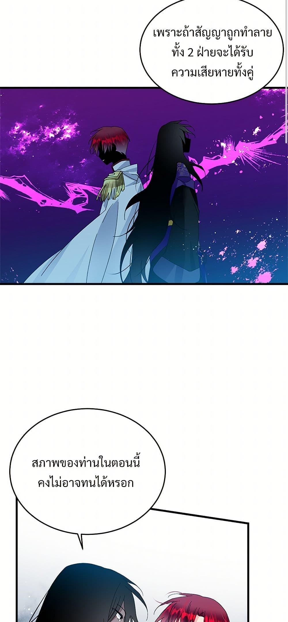 Manga-lc-com อ่านมังงะ อ่านการ์ตูน ออนไลน์ ฟรี The Lady’s Butler ตอนที่ 1 2 3 4 5 6 7 8 9 10 11 12 13 14 ฟรี ไม่มีโฆษณา Manga-lc - อ่าน มังงะ อ่าน การ์ตูน ออนไลน์ อ่านมังงะ ฟรี