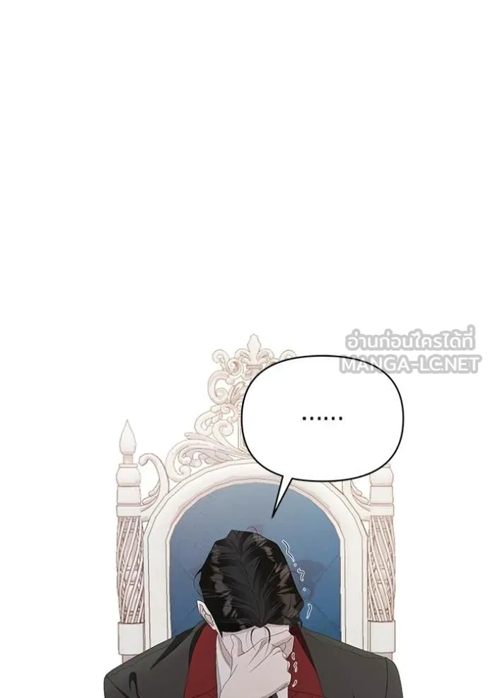 ชีวิตใหม่ในตระกูล ตอนที่ 73 รูปที่ 77