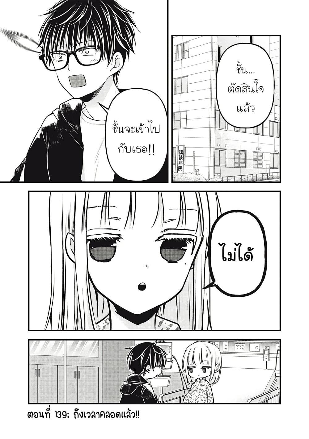 Manga-lc-com อ่านมังงะ อ่านการ์ตูน ออนไลน์ ฟรี Mijuku na Futari de Gozaimasu ga ตอนที่ 1 2 3 4 5 6 7 8 9 10 11 12 13 14 ฟรี ไม่มีโฆษณา Manga-lc - อ่าน มังงะ อ่าน การ์ตูน ออนไลน์ อ่านมังงะ ฟรี