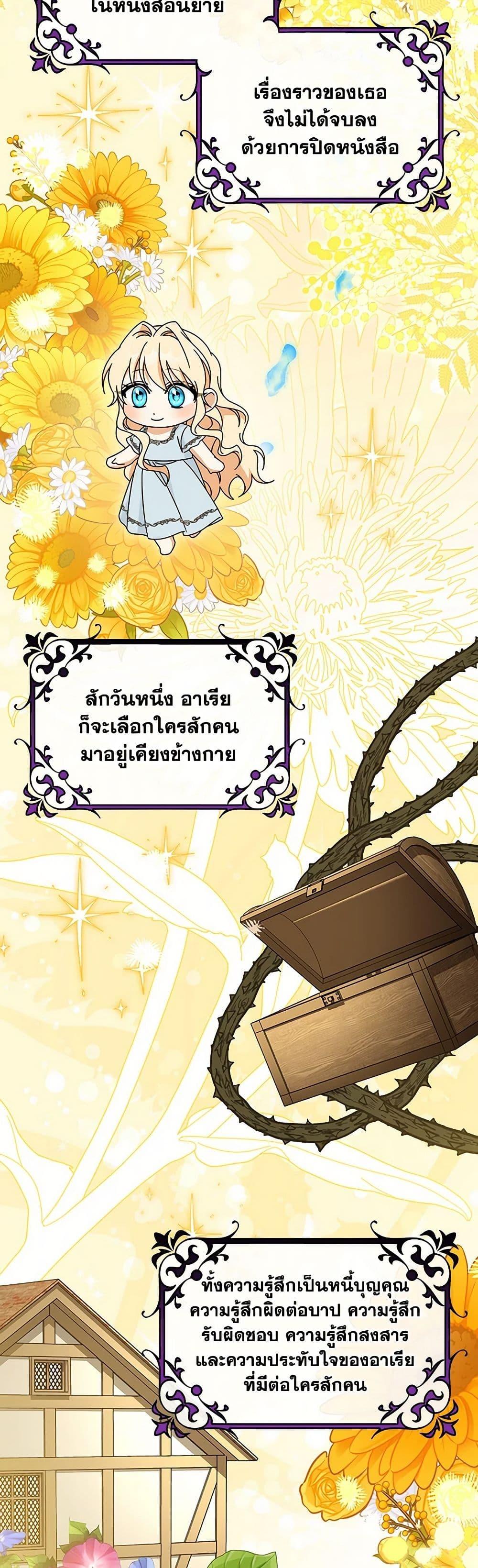 Manga-lc-com อ่านมังงะ อ่านการ์ตูน ออนไลน์ ฟรี The Hero’s Savior ตอนที่ 1 2 3 4 5 6 7 8 9 10 11 12 13 14 ฟรี ไม่มีโฆษณา Manga-lc - อ่าน มังงะ อ่าน การ์ตูน ออนไลน์ อ่านมังงะ ฟรี