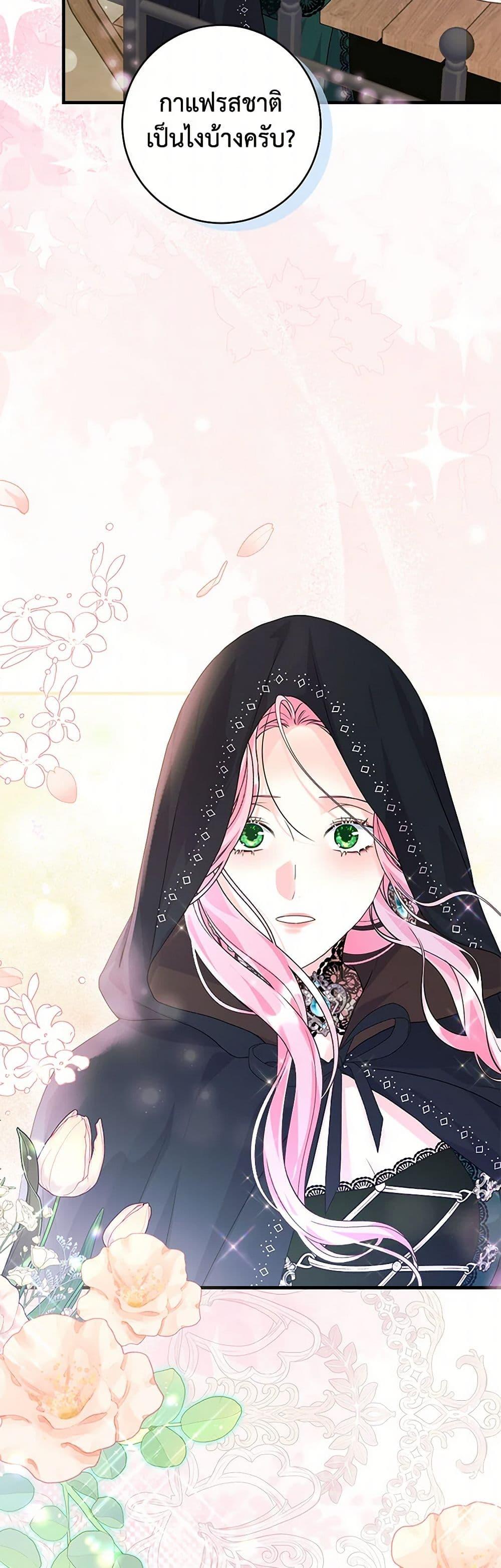 Manga-lc-com อ่านมังงะ อ่านการ์ตูน ออนไลน์ ฟรี The Archduke’s Magical Business Partner ตอนที่ 1 2 3 4 5 6 7 8 9 10 11 12 13 14 ฟรี ไม่มีโฆษณา Manga-lc - อ่าน มังงะ อ่าน การ์ตูน ออนไลน์ อ่านมังงะ ฟรี