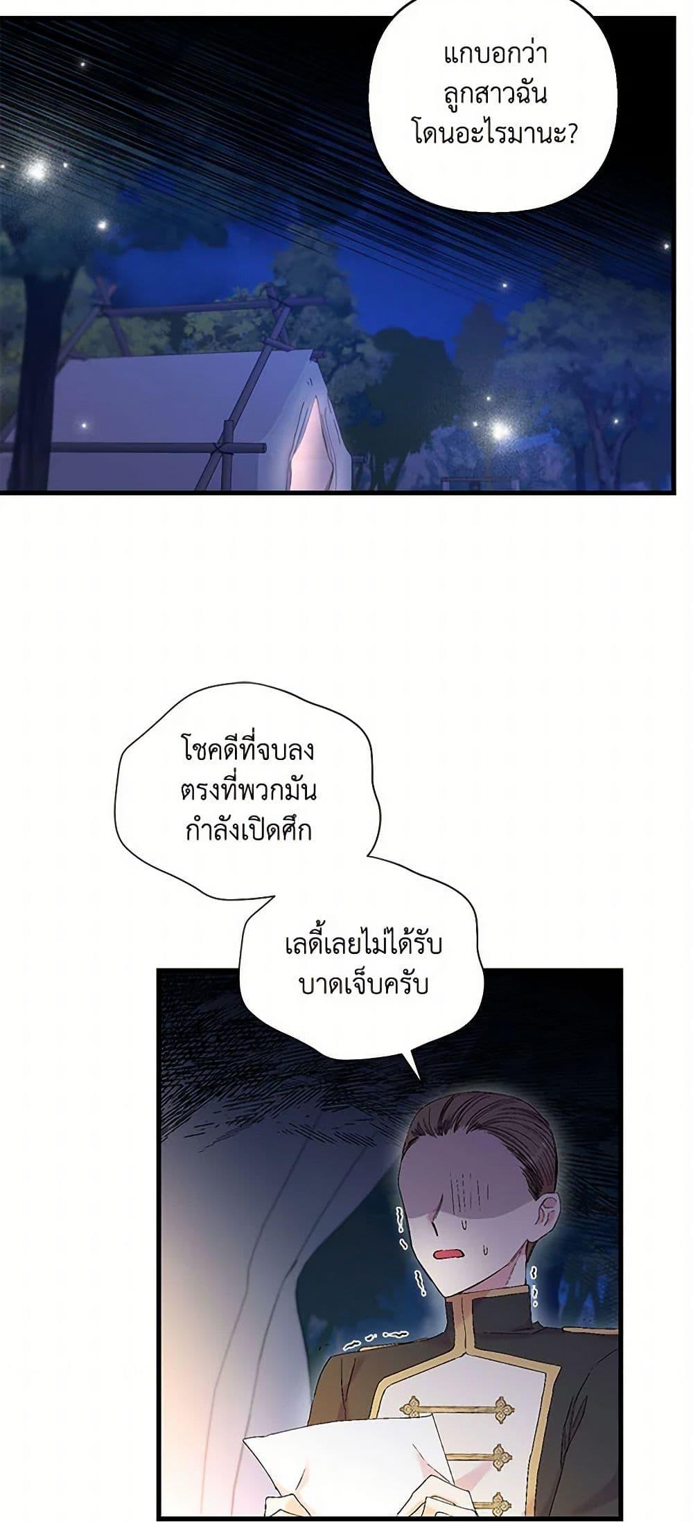 Manga-lc-com อ่านมังงะ อ่านการ์ตูน ออนไลน์ ฟรี Our Little Empress ตอนที่ 1 2 3 4 5 6 7 8 9 10 11 12 13 14 ฟรี ไม่มีโฆษณา Manga-lc - อ่าน มังงะ อ่าน การ์ตูน ออนไลน์ อ่านมังงะ ฟรี