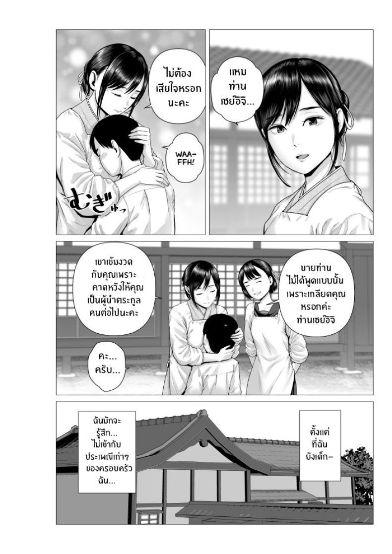 Doujin-Lc- อ่าน โดจิน มังฮวา เกาหลี ญี่ปุ่น จีน แปลไทย สาวรับใช้ของพ่อ [Yamakumo] Chichi no Jochuu Shimai ตอนที่ 1 2 3 4 5 6 7 8 9 10 11 12 13 14 ฟรี ไม่มีโฆษณา อ่าน โดจิน Manhwa เกาหลี ญี่ปุ่น จีน เรามีครบ คัดมาให้เน้นๆ โดจิน 18+ รับประกันความฟินโดย  Doujin Lc