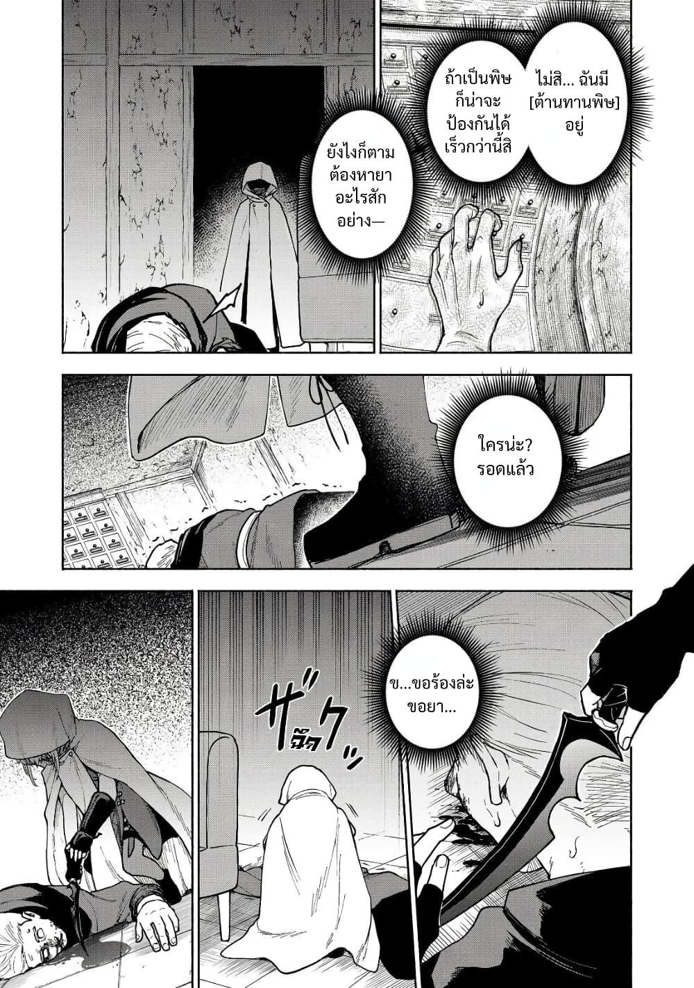 Manga-lc-com อ่านมังงะ อ่านการ์ตูน ออนไลน์ ฟรี Otome Game no Heroine de Saikyou Survival @COMIC ตอนที่ 1 2 3 4 5 6 7 8 9 10 11 12 13 14 ฟรี ไม่มีโฆษณา Manga-lc - อ่าน มังงะ อ่าน การ์ตูน ออนไลน์ อ่านมังงะ ฟรี