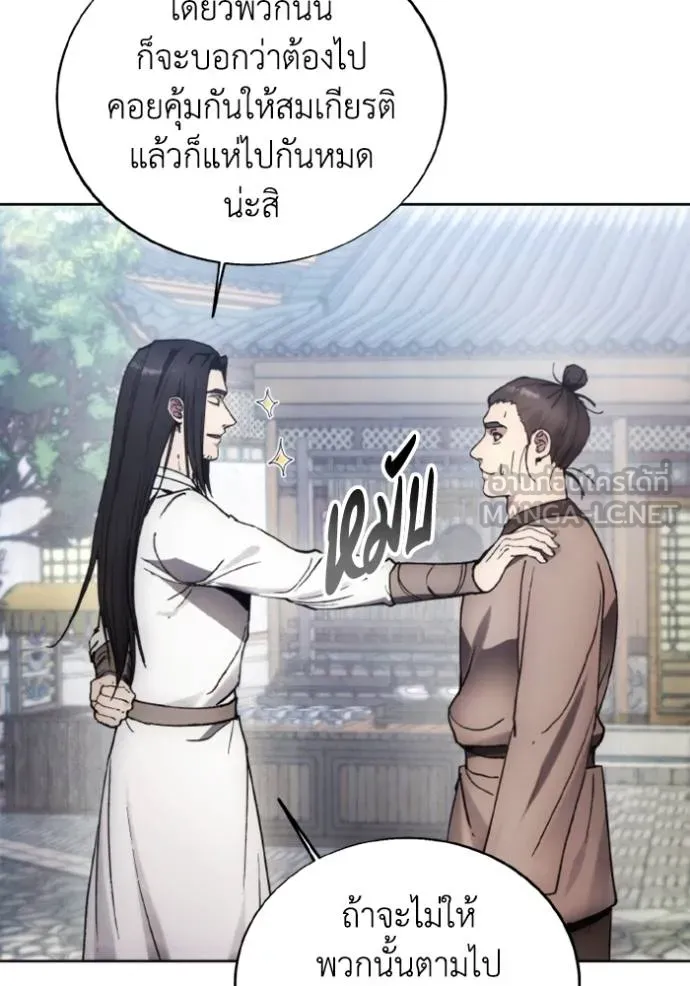 ศึกชิงบัลลังก์เทพเจ้ ตอนที่ 156 รูปที่ 21