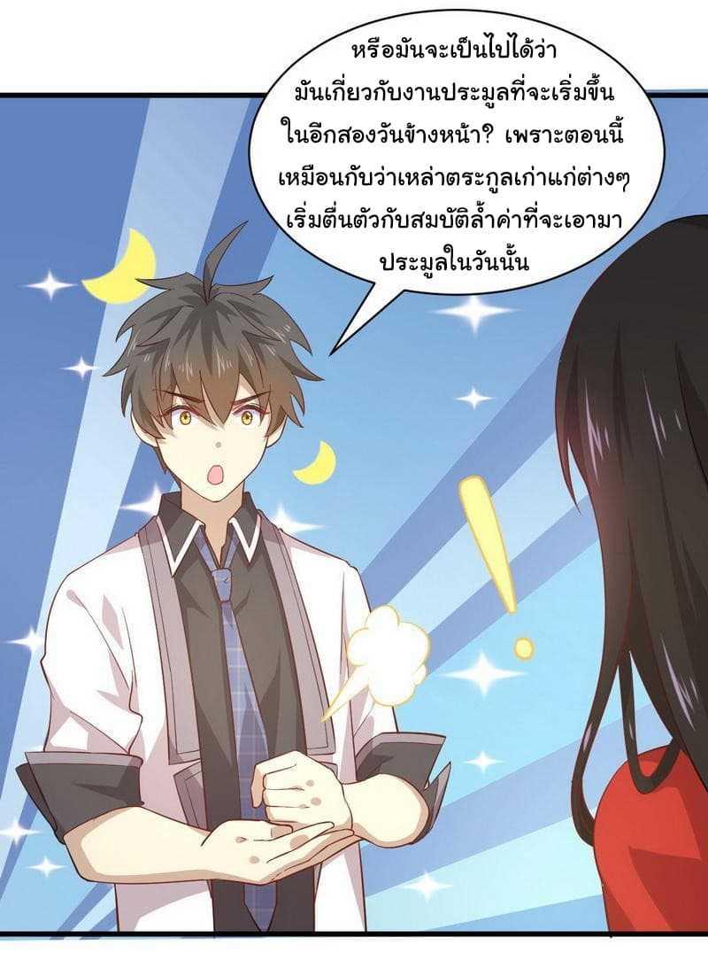 Manga-lc-com อ่านมังงะ อ่านการ์ตูน ออนไลน์ ฟรี Immortal Swordsman in the Reverse World ตอนที่ 1 2 3 4 5 6 7 8 9 10 11 12 13 14 ฟรี ไม่มีโฆษณา Manga-lc - อ่าน มังงะ อ่าน การ์ตูน ออนไลน์ อ่านมังงะ ฟรี