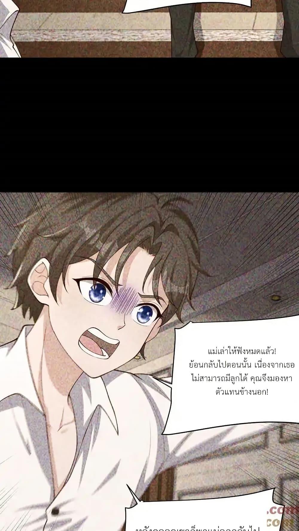 Manga-lc-com อ่านมังงะ อ่านการ์ตูน ออนไลน์ ฟรี I Accidentally Became Invincible While Studying With My Sister ตอนที่ 1 2 3 4 5 6 7 8 9 10 11 12 13 14 ฟรี ไม่มีโฆษณา Manga-lc - อ่าน มังงะ อ่าน การ์ตูน ออนไลน์ อ่านมังงะ ฟรี