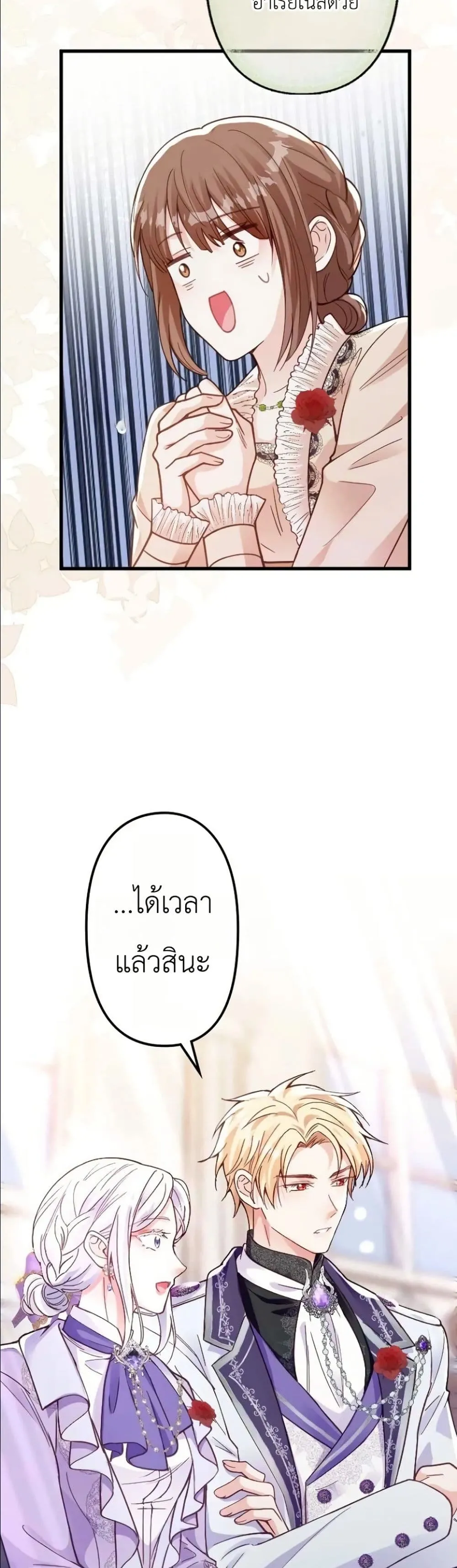 Manga-lc-com อ่านมังงะ อ่านการ์ตูน ออนไลน์ ฟรี I’m a Contract Stepmother, but the Tyrant Is Way Too Overpro ตอนที่ 1 2 3 4 5 6 7 8 9 10 11 12 13 14 ฟรี ไม่มีโฆษณา Manga-lc - อ่าน มังงะ อ่าน การ์ตูน ออนไลน์ อ่านมังงะ ฟรี