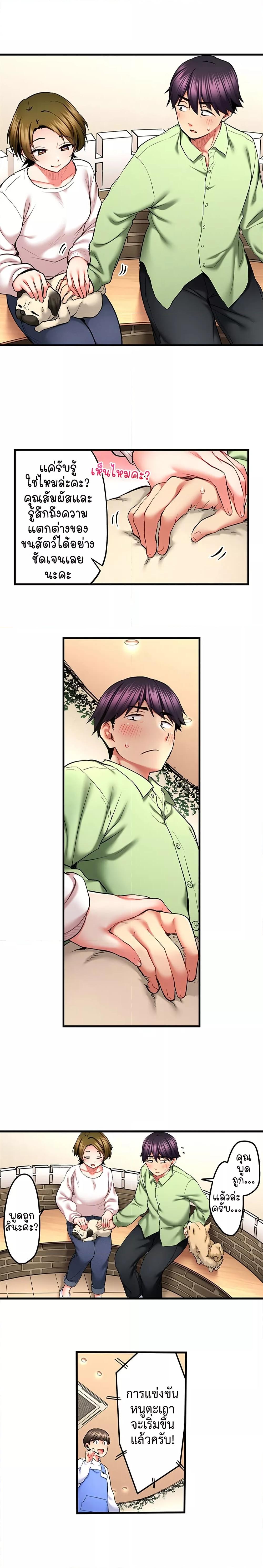 Doujin-Lc- อ่าน โดจิน มังฮวา เกาหลี ญี่ปุ่น จีน แปลไทย Even an Innocent TV Show Singer Needs Se… ตอนที่ 1 2 3 4 5 6 7 8 9 10 11 12 13 14 ฟรี ไม่มีโฆษณา อ่าน โดจิน Manhwa เกาหลี ญี่ปุ่น จีน เรามีครบ คัดมาให้เน้นๆ โดจิน 18+ รับประกันความฟินโดย  Doujin Lc