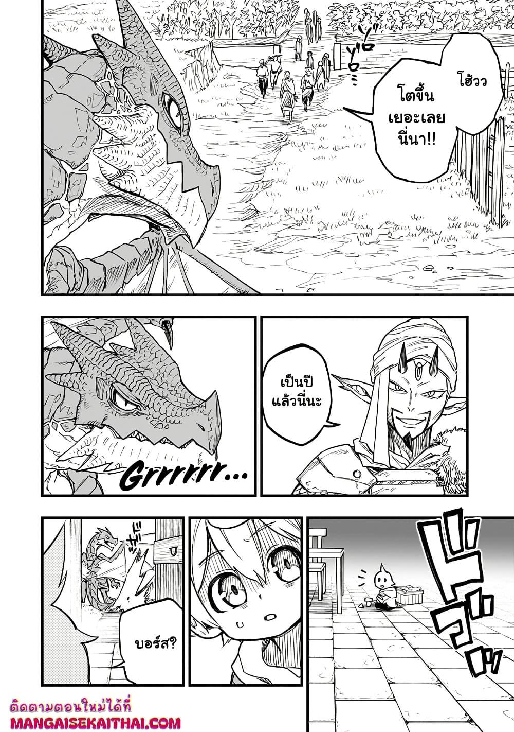 Manga-lc-com อ่านมังงะ อ่านการ์ตูน ออนไลน์ ฟรี Tensei Akuma no Saikyou Yuusha Ikusei Keikaku ตอนที่ 1 2 3 4 5 6 7 8 9 10 11 12 13 14 ฟรี ไม่มีโฆษณา Manga-lc - อ่าน มังงะ อ่าน การ์ตูน ออนไลน์ อ่านมังงะ ฟรี