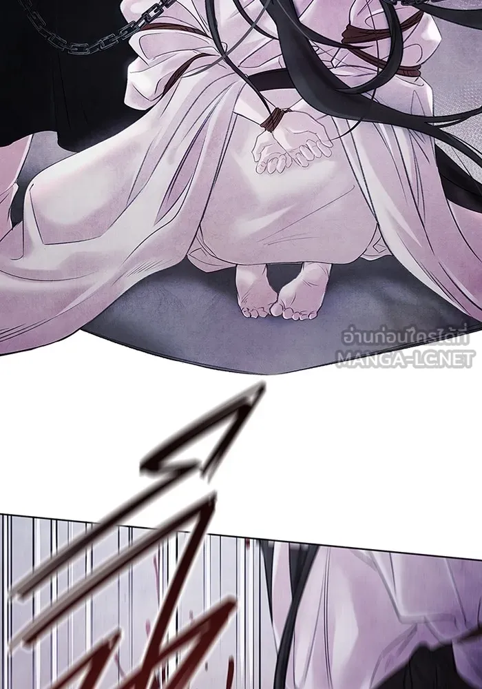 อาซา ตอนที่ 1 การจับเป็น รูปที่ 75