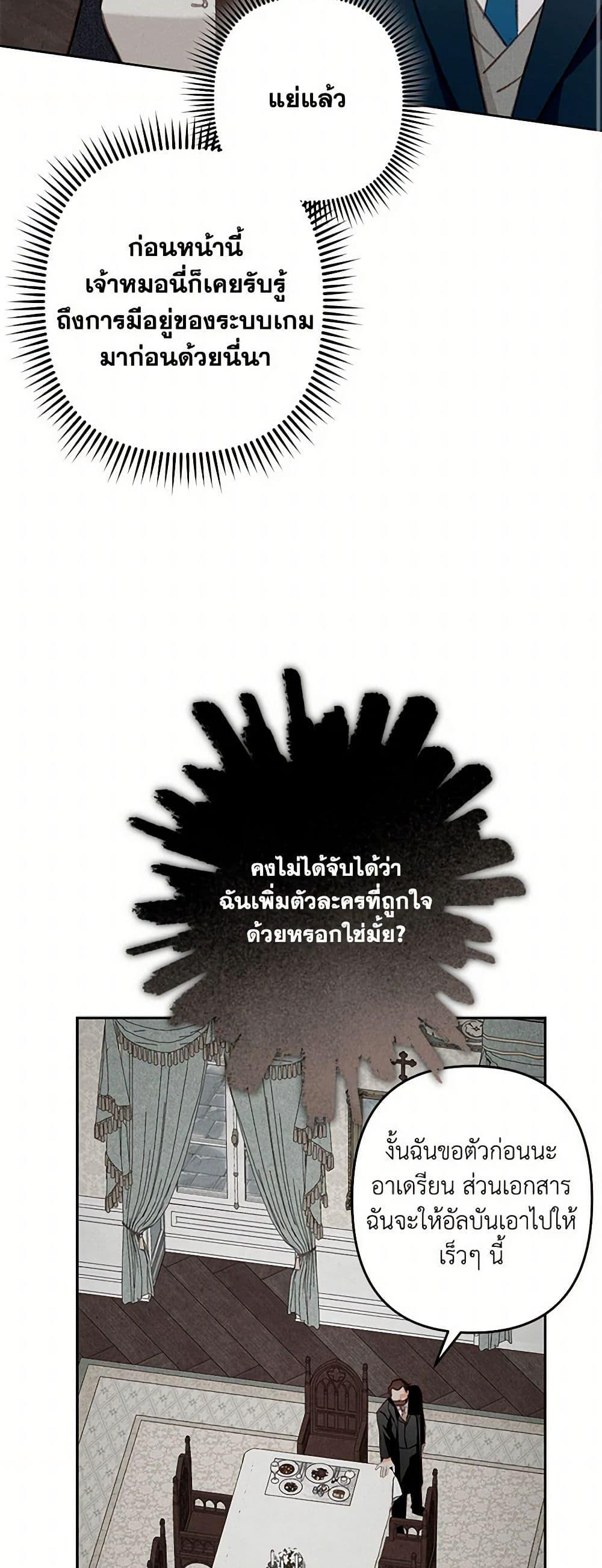 Manga-lc-com อ่านมังงะ อ่านการ์ตูน ออนไลน์ ฟรี How to Survive as a Maid in a Horror Game ตอนที่ 1 2 3 4 5 6 7 8 9 10 11 12 13 14 ฟรี ไม่มีโฆษณา Manga-lc - อ่าน มังงะ อ่าน การ์ตูน ออนไลน์ อ่านมังงะ ฟรี