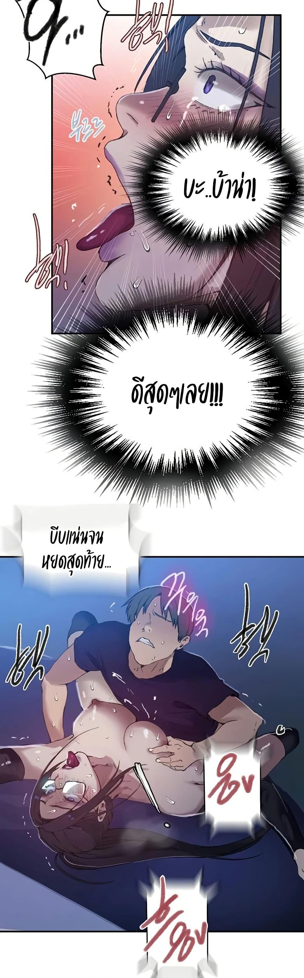 Doujin-Lc- อ่าน โดจิน มังฮวา เกาหลี ญี่ปุ่น จีน แปลไทย Secret Class ตอนที่ 1 2 3 4 5 6 7 8 9 10 11 12 13 14 ฟรี ไม่มีโฆษณา อ่าน โดจิน Manhwa เกาหลี ญี่ปุ่น จีน เรามีครบ คัดมาให้เน้นๆ โดจิน 18+ รับประกันความฟินโดย  Doujin Lc